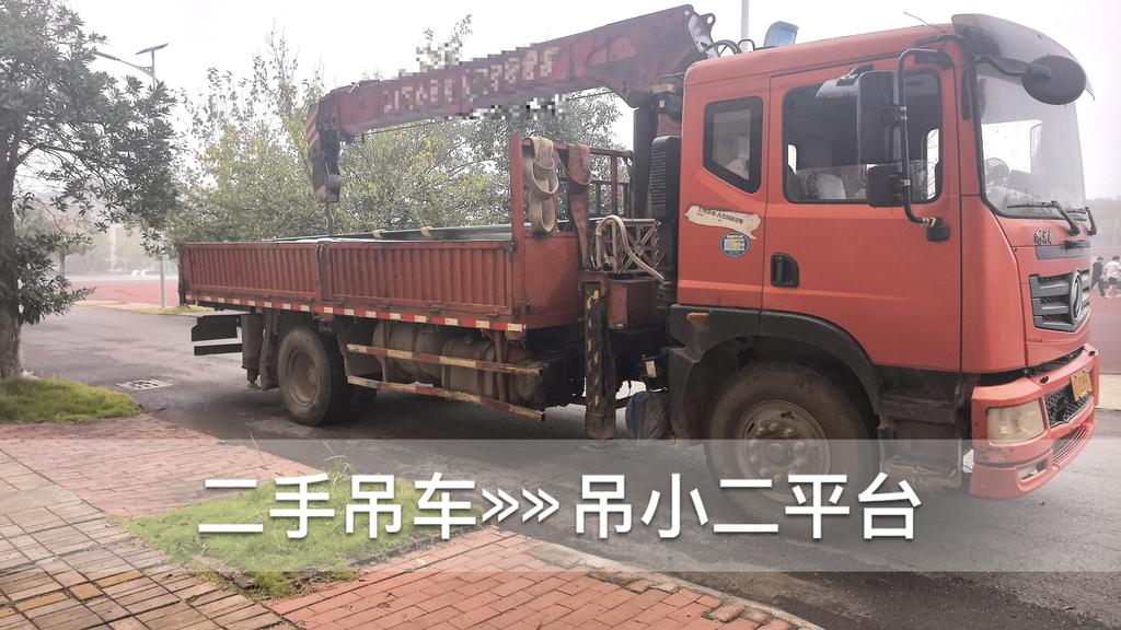 吊小二